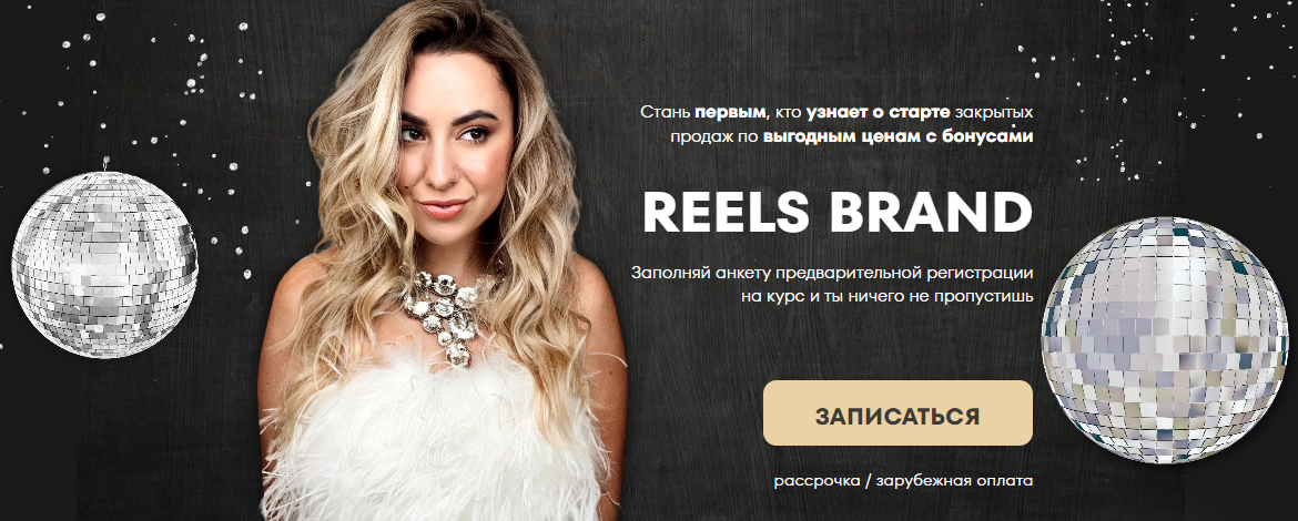 [hello_miss_margo] Маргарита Бышкова - Reels brand (2022)