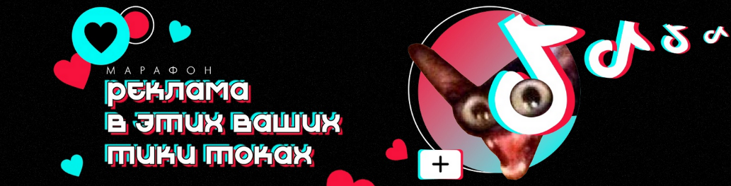 [Феликс Зинатуллин] [Церебро Таргет] Рекламный кабинет ТикТок от А до Я с практикой на СНГ (2022)