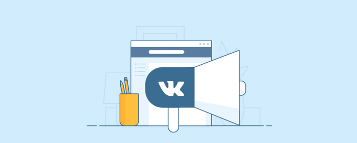 [Андрей Мягков] Эффективная реклама ВКонтакте. Пошаговый запуск на 100% (2022)