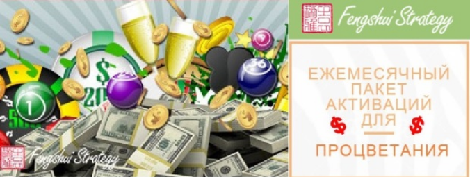 [Юлия Полещук] Пакет активаций для процветания: февраль, март, апрель (2025)