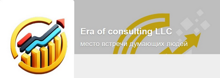 [Эра Перемен] Премиум подписка на все аналитические материалы. Февраль (2025)