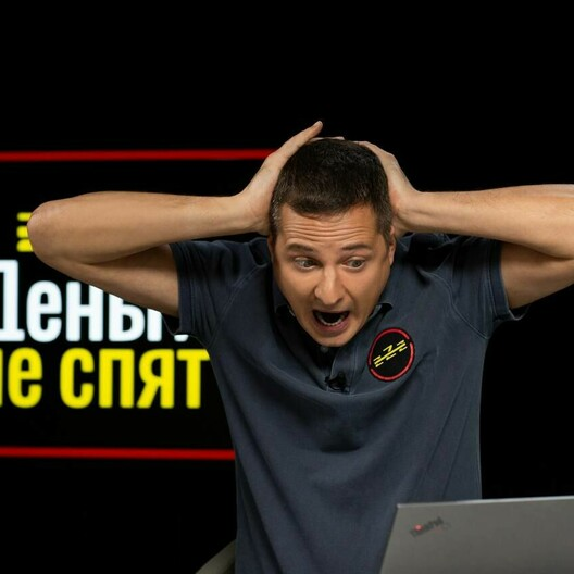 [Василий Олейник] Деньги не спят. Январь (2025)