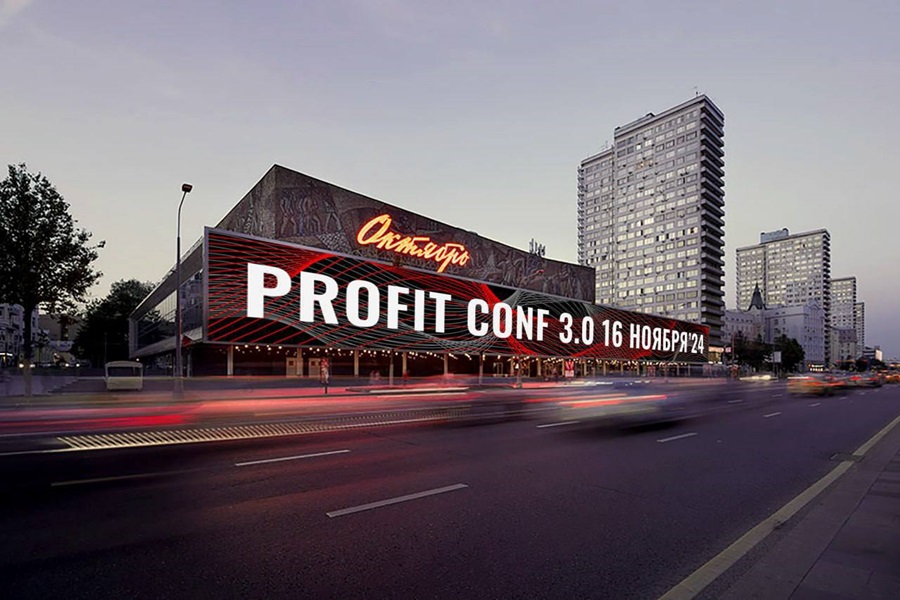 [Profit] Profit Conf 3.0. Конференция по инвестициям и трейдингу в России (2024)