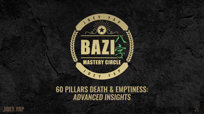 [Joey Yap] [Joey Yap Academy] 60 столпов смерти и пустоты: расширенное понимание (2024)x