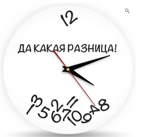 [Екатерина Гарцева] Твое время – сейчас (2024)