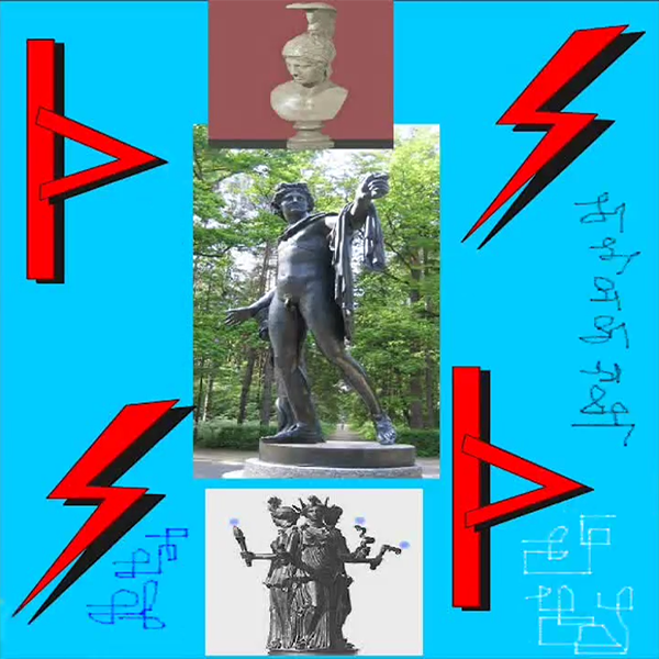 [Атлантида] Позвоночник (2024)