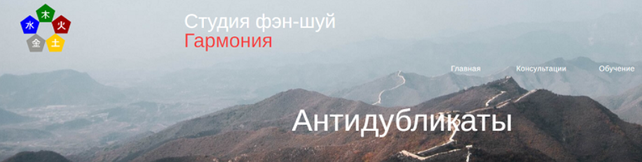 [Юлия Бальсина] Антидубликаты (2024)