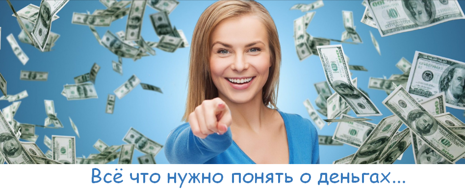 [Катерина Суратова] [MindFocus] Интенсив про деньги. Тариф Самостоятельно (2023)