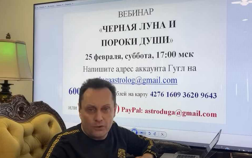 [Сергей Безбородный] Черная Луна и пороки души (2023)