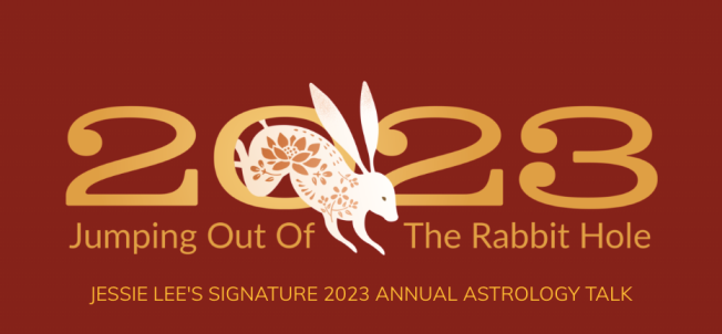 [Jessie Lee] 2023: Прыжок из кроличьей норы (2023)