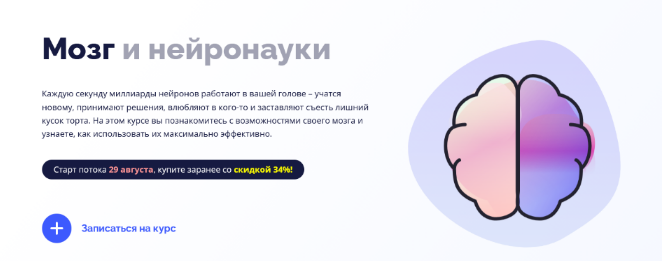 [4BRAIN] Мозг и нейронауки (2022)