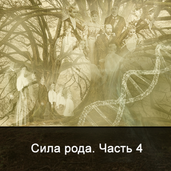 [Hаталья Цыгaнова] Активизация денежной звезды Февраль (2022)