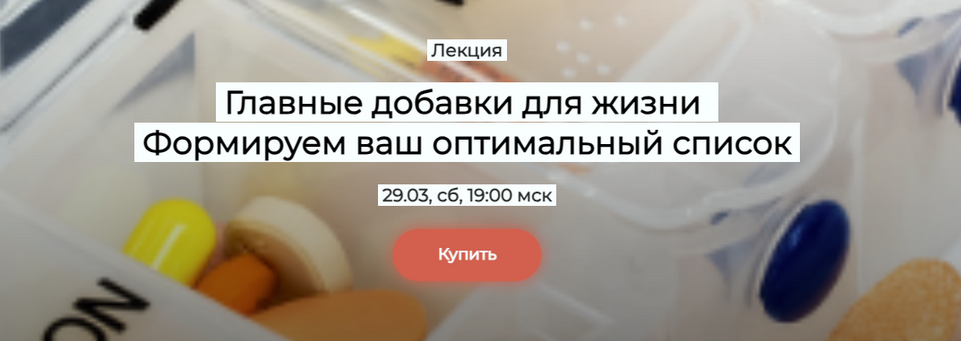 [Елена Иванова] [Humberto.2.0] Главные добавки для жизни. Формируем ваш оптимальный список (2025)