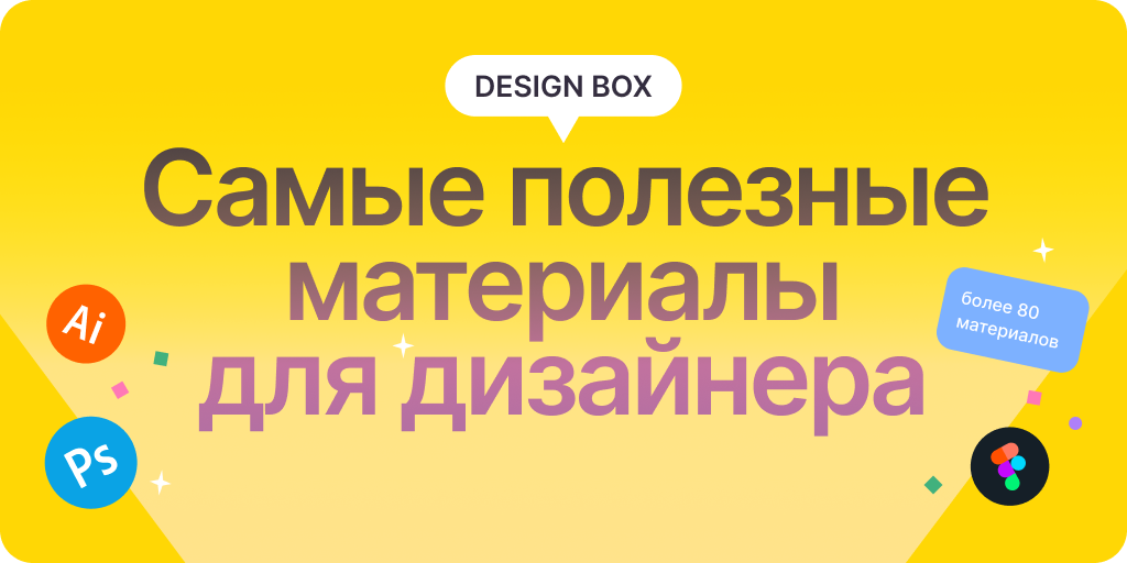 [Логомашина] DesignBox (2024)