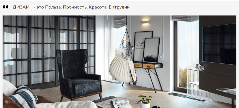 [Sukhaia Project] Анна Сухая ― Укротитель сроков. Вебинар для дизайнеров интерьера (2024)