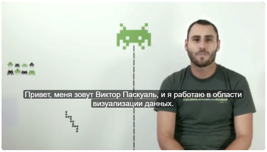 [Domestika] Victor Pascual - Введение в визуализацию данных (2022)