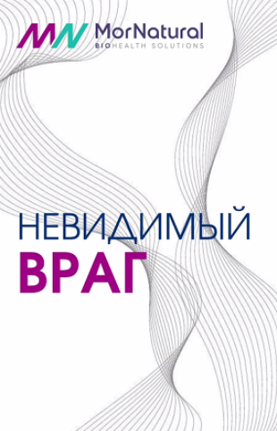 [Светлана Мортенсен] [doclana.mornatural] Шистосомоз (2025)