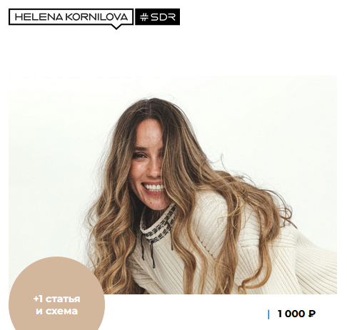 [Елена Корнилова] Порошки для чистки и оздоровления зубов и десен по-корниловски (2024)