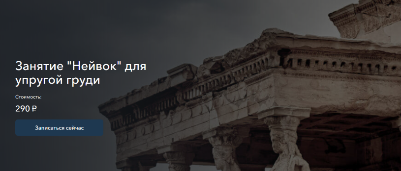 [Сергей Оларь] Нейвок. Для упругой груди (2024)