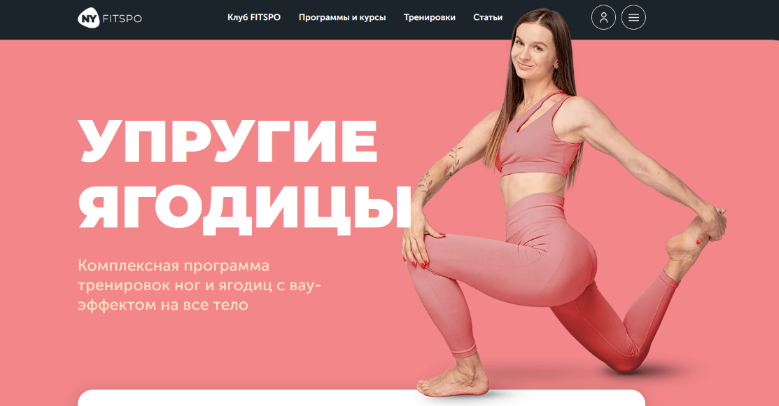 [Виктория Боровская] Упругие ягодицы (2024)