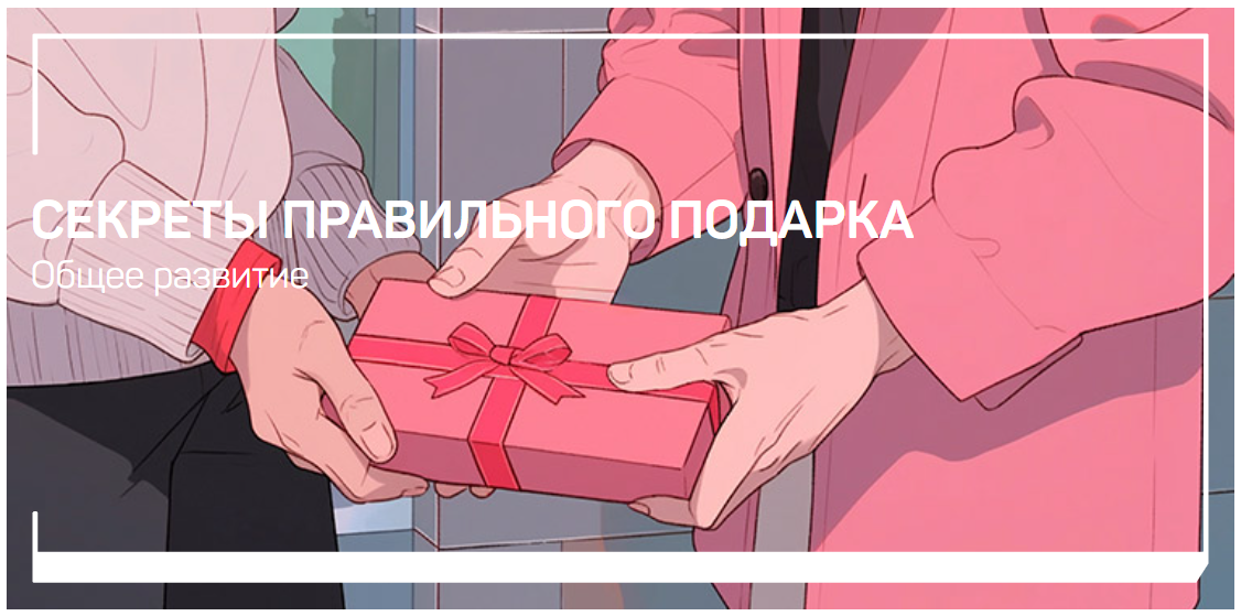 [Яна Лан] Азы самогипноза (2012)