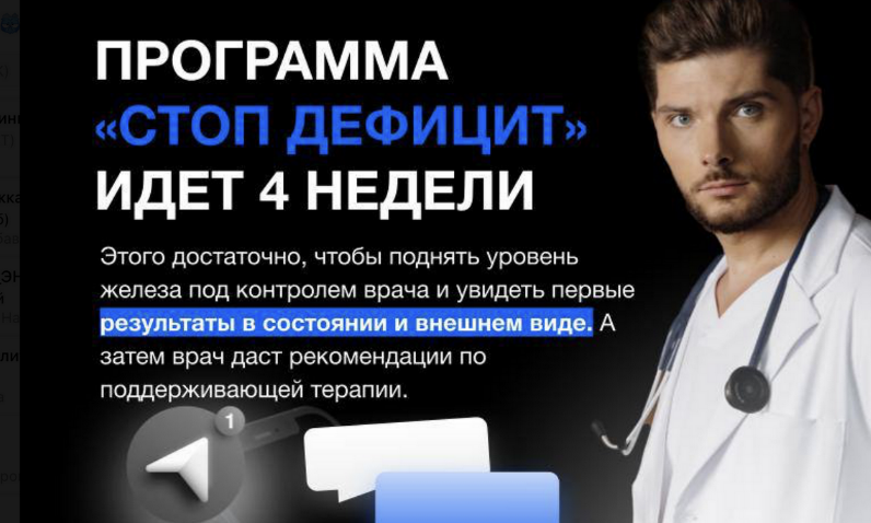 [Олег Абакумов] Стоп дефицит 3.0. Тариф Я с поддержкой (2024)