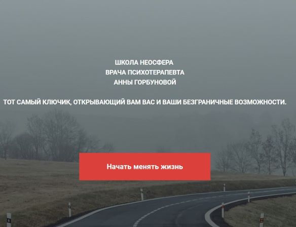 [Anna ProPsi] Анна Горбунова - Курс «Самооценка» (2020)