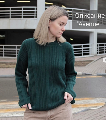 [Мария Баюкина] [bayuma_] Джемпер Avenue (2025)