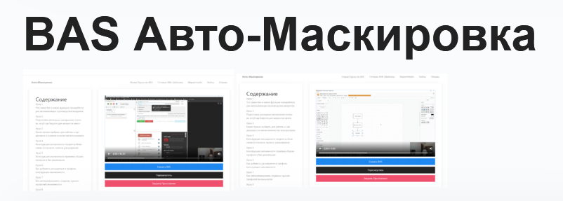 [Яндекс.Практикум] Разработчик C++. ВСЕ ЧАСТИ (2021)
