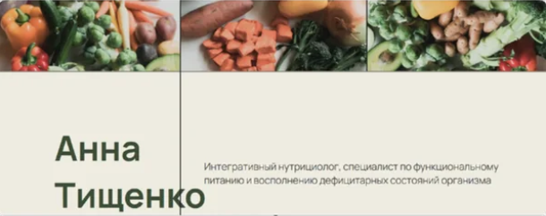 [Анна Тищенко] Проект по оксалатам, трипельфосфатам и путям транссульфатации (2024)