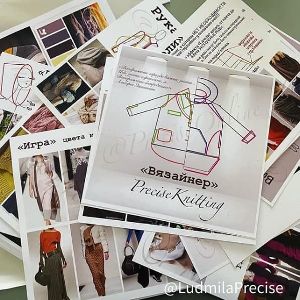 [Вязание] ludmilaprecise - Вязайнер Preciseknitting (2021)