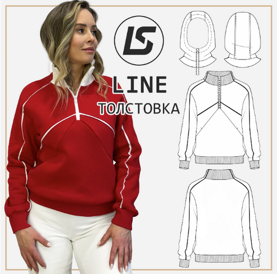 [Лена Соцкова] [Шитье] Толстовка Line (2024)