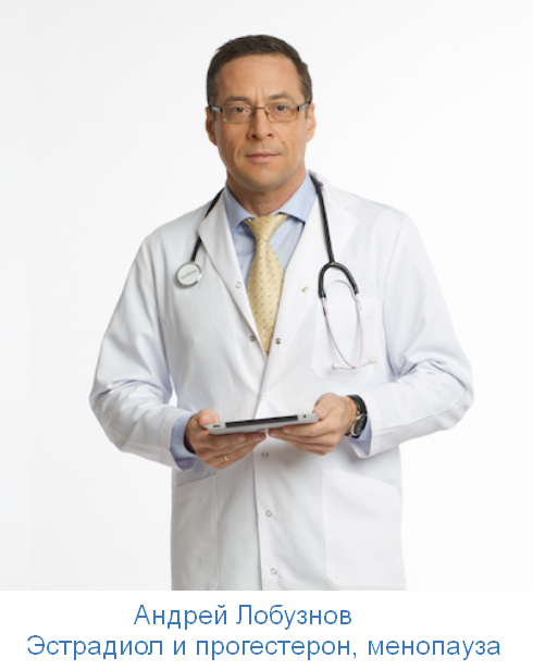 [Андрей Лобузнов] Эстрадиол и прогестерон, менопауза (2023)