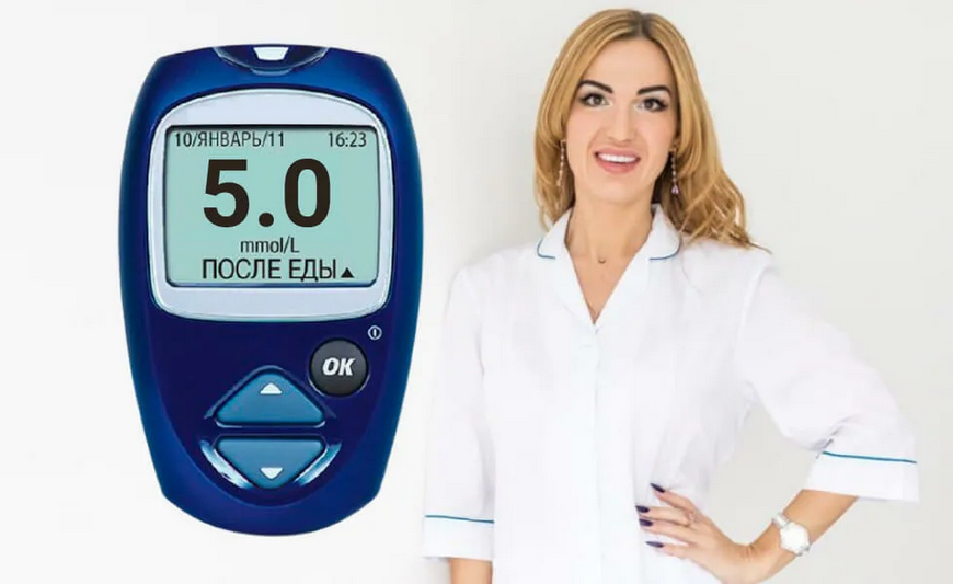 [Ольга Павлова] Школа диабета. Тариф Стандарт-2 (2023)