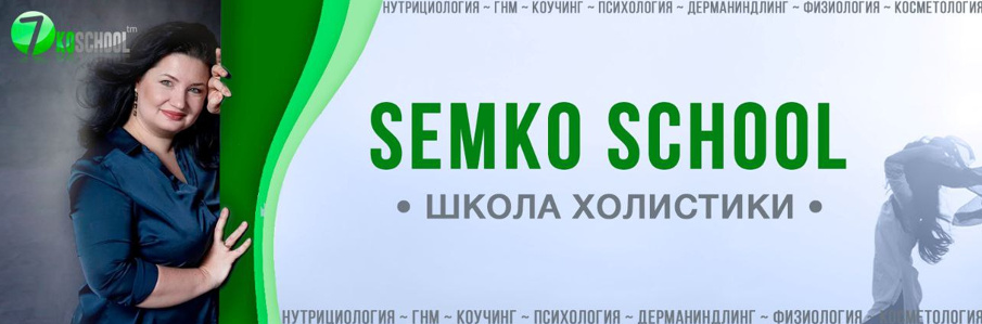 [Анастасия Семко] Подписка Январь (2023)