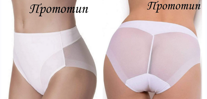 [Вера Воронина] [Шитье] Марафон " Летние трусики". Тариф без построения базы трусиков (2023)