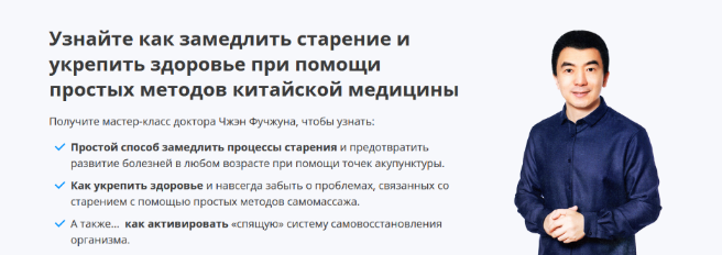 [Неоглори] Секреты целостной трансформации здоровья и обретения благополучия (2022)