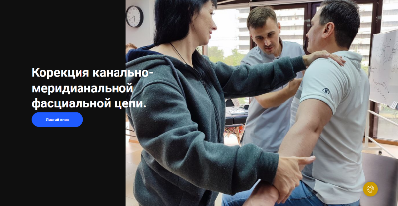 [Москалёв Егор Георгиевич] [EMNIKA] Энергетическая коррекция (2022)