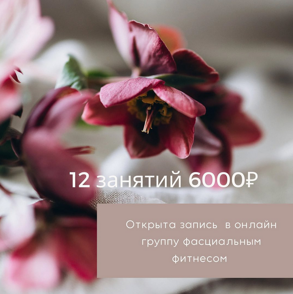 [fascial_fit] Виртуальный фасциальный фитнес (2022)