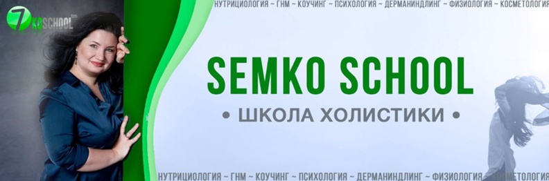 [А. Семко] Прямые эфиры. Июль (2022)