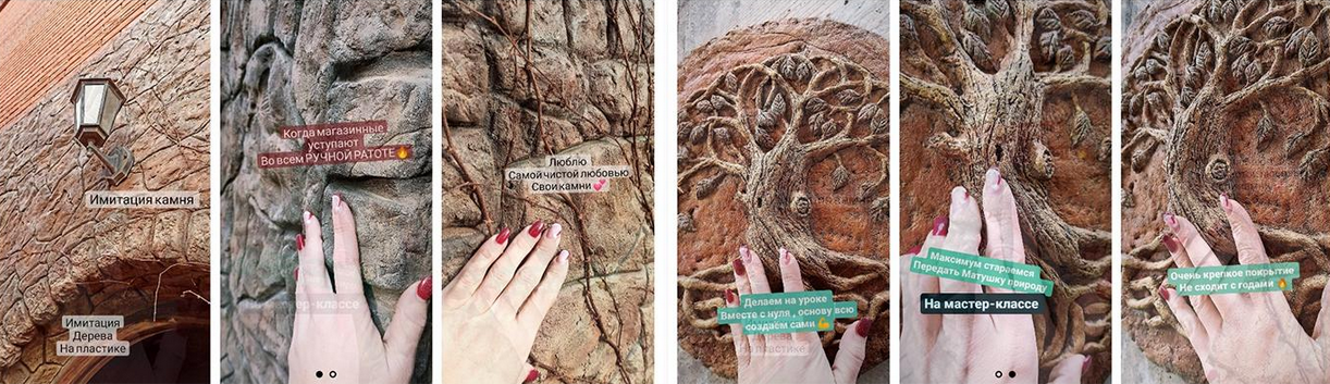 [Елена Юрьева] Мастер-класс Пластушка. Камни своими руками (2023)