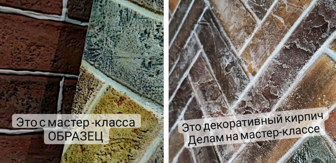 [Елена Юрьева] Имитация кирпичей. Классика + декоративные цветные + вариант колонны (2023)