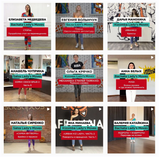 [Salsa] [MestoCLUB] Онлайн-Школа танцев от Леди для Леди (2022)