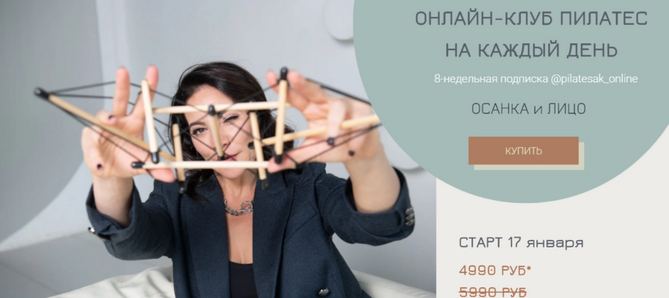 [Александра Кибзий] Пилатес на каждый день. Осанка и лицо (2022)