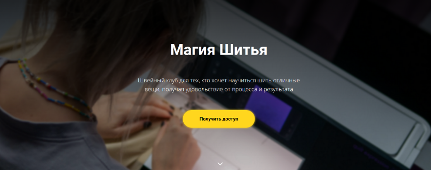 [Елизавета Рыбчинская] [Шитье] Швейный клуб "Магия шитья". Июль (2022)