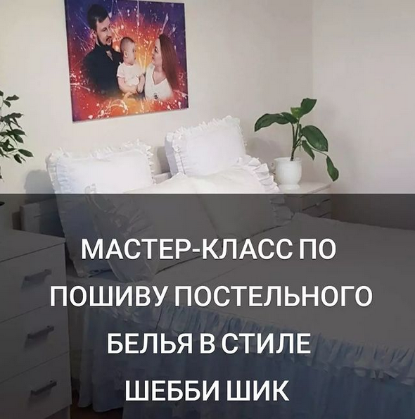 [baby_home_textile_] [Шитье] Мастер-класс по пошиву постельного белья в стиле шебби шик (2022)