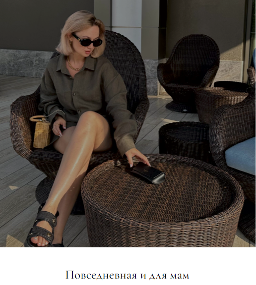 [Kati Kida] Летняя повседневная капсула + капсула для мам (2024)