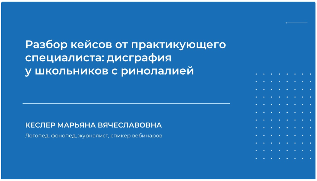 [Кристина Прошакова] [Волшебные дети] Чтение. Тариф Супер комбо (2024)