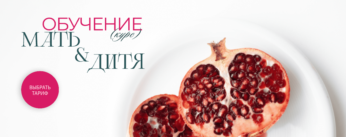 [Валентина Жукова, Карина Ахмедова] Мать и дитя (2023)