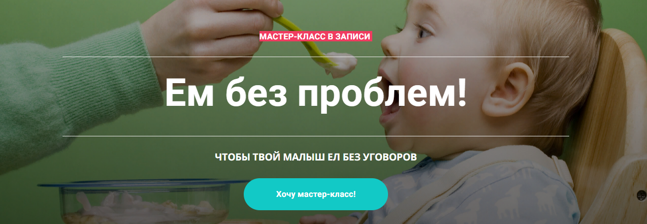 [Schoolmom] Валентина Игнатенко - Ем без проблем (2022)